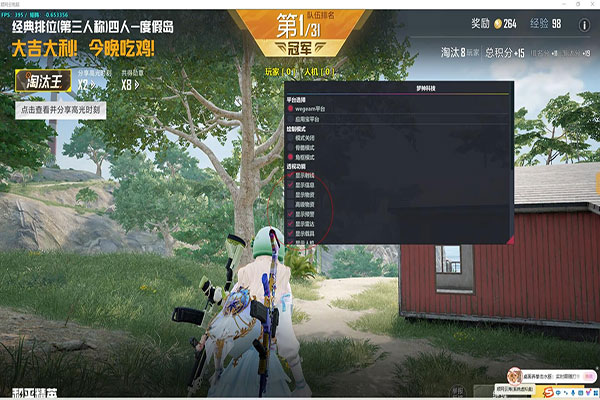 CF辅助微信支付软件效果